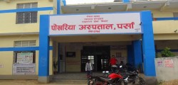 स्तरवृद्धि कागजमा मात्रै: पोखरिया प्रादेशिक अस्पतालमा सिटामोल र जीवनजलको समेत अभाव