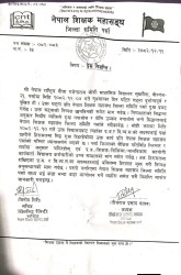 प्रधानाध्यापक र विव्यस सदस्य पक्राउ परेकोप्रति नेपाल शिक्षक महासंघ पर्साको आपत्ति; आन्दोलनको चेतावनी