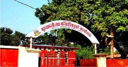 मधेस प्रदेशकाे मुख्यमन्त्री कार्यालय गृह मन्त्रालयमा सारिने