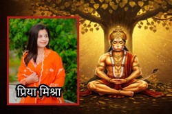 भक्ति आ शक्ति के महासंगम: चइत पुर्णिमा के भइल रहे पवनपुत्र हनुमान के अवतार