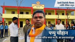 पकहामैनपुरको SEE केन्द्रमा बेथिति : निर्देशिका लत्याउँदै लेखापालसम्मलाई अनुगमनमा!