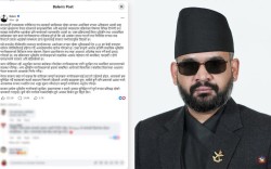 काेही पनि नागरिक घरबारविहीन हुने अवस्था सिर्जना हुन दिइने छैन : प्रधानमन्त्री बालेन