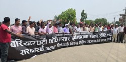 बरियारपट्टी छोटी भन्सार सञ्चालनको माग गर्दै प्रदर्शन