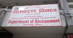 प्रदूषित हावा हटाउन आठ अर्ब ७१ करोडको परियोजना