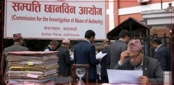 आयोगले सम्पत्ति विवरण मागेपछि कागजात मिलाउन नेताहरूको दौडादौड