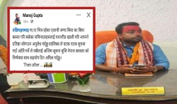 बिघौं सार्वजनिक जग्गा कब्जा गर्नेहरूलाई अध्यक्ष गुप्ताको अन्तिम अल्टिमेटम, अब कानुनी कारबाही