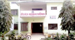 जेठकाे तलब पठाउने सहमतिपछि वीरगंज महानगरका कर्मचारीको आन्दोलन स्थगित