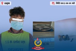 धनुषामा खैरो हेरोइन र गोलीसहित एक युवक पक्राउ