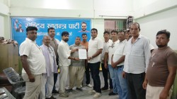 लेनदेन पीडित संघर्ष समितिद्वारा सांसद सुशीलकुमार कानुलाई ज्ञापनपत्र