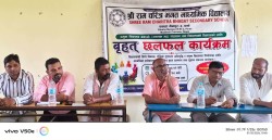 नमुना विद्यालय निर्माण र स्नातक तह सञ्चालनका लागि बृहत् छलफल सम्पन्न