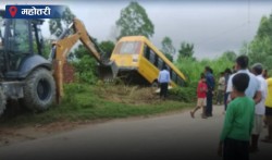 स्कुल बस दुर्घटना हुँदा चालकसहित ६ जना घाइते