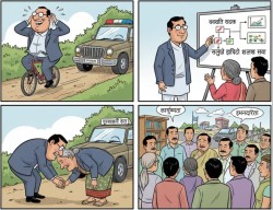 सम्पादकीय: चुनावी 'काण्ड' कि जनसेवाको संकल्प?