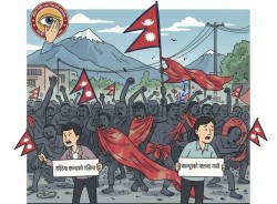 सम्पादकीय: राष्ट्रिय झण्डाको गरिमा र हाम्रो दायित्व