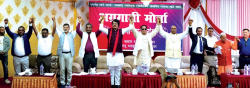मधेश केन्द्रित दलसहितको मोर्चाबन्दी : संविधान र राजनीतिक उपलब्धिको रक्षाका लागि ‘अग्रगामी मोर्चा’