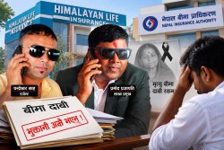 हिमालयन लाइफ इन्स्योरेन्सले मृत्यु दाबीको रकम नदिएको भन्दै बीमा प्राधिकरणमा उजुरी