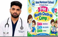 कुसे औंसीमा ९५ जना बालबालिकाको निःशुल्क स्वास्थ्य परीक्षण, १ वर्षसम्म १५ प्रतिशत छुट