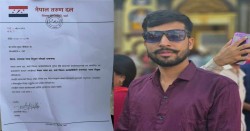 नेपाल तरुण दल पर्साको उपाध्यक्षमा पुनः उपनेश चौरसिया नियुक्त