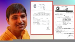 एक पदको विज्ञापनमा दुई जनाको सिफारिस, अधिकृत साहमाथि आर्थिक चलखेलको आरोप