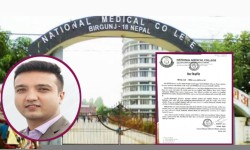 अन्सारीको आरोपप्रति नेशनल मेडिकल कलेजको ध्यानाकर्षण