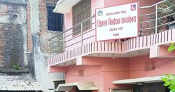 पर्सामा १०८ जनाको उम्मेदवारी