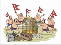 सम्पादकीय : सत्ताको नग्न नृत्य र निर्लज्ज राजनीतिक दाउपेच