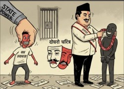 सम्पादकीय: वाक स्वतन्त्रताको घाँटी निमोठ्ने प्रयास र राज्यको दोहोरो चरित्र