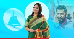 रावल बनिन् सामान्य प्रशासन मन्त्री