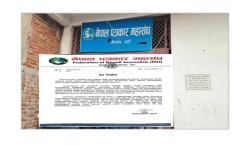 पत्रकार आचार संहिताको उल्लंघन गर्ने पत्रकार र सञ्चारगृहलाई कारबाहीको चेतावनी