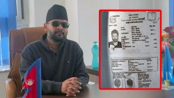 बालेनले नागरिकतामा थर परिवर्तन गरेको भन्दै गृह मन्त्रालयमा उजुरी