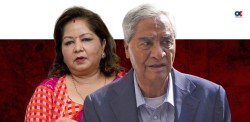 देउवा दम्पतीविरुद्ध रेड नोटिस प्रक्रियामा, इन्टरपोलले थप कागजात माग्यो