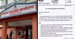सप्तरीमा सार्वजनिक जग्गा अतिक्रमण हटाउन पालिकालाई प्रशासनको निर्देशन