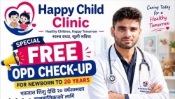 बालबालिकाको स्वास्थ्य जोगाउन वीरगञ्जमा नि:शुल्क शिविर: डा. राजकुमार शाहको विशेष पहल