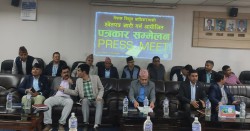 पाँच अर्ब बढी घाटामा विद्युत प्राधिकरण