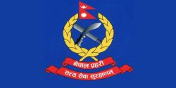 सुरक्षाकर्मीलाई तनाव व्यवस्थापन तालिम