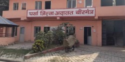 पर्सामा सम्बन्धविच्छेदका मुद्दा बढे