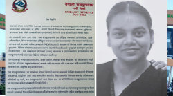 उडिसामा प्रिसाको रहस्यमय मृत्यु : नेपाली दूतावासले बोलायो केआईआईटीका प्रतिनिधि