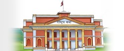 राष्ट्रिय सभाको बैठक बस्दै