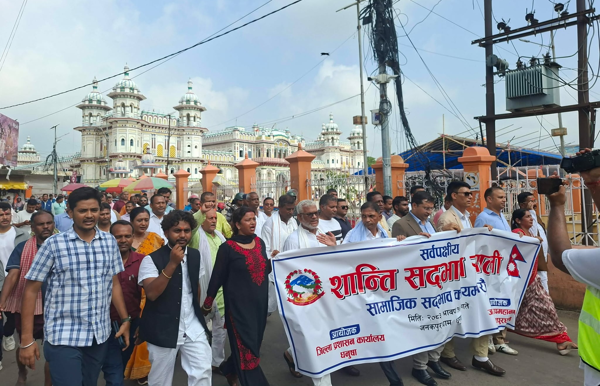 जनकपुरधाममा सद्भाव र्याली निकालियो