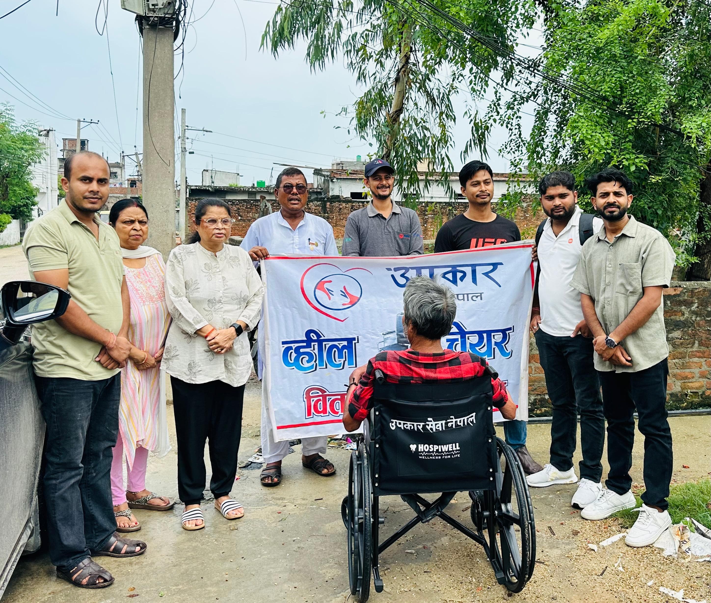 उपकार सेवा नेपालद्वारा अपाङ्गता भएका व्यक्तिलाई ह्विलचेयर सहयोग