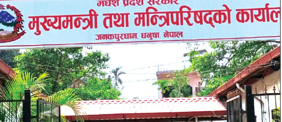 बजेट खर्च सन्तोषजनक नभएको भन्दै स्पष्टीकरण मागियो