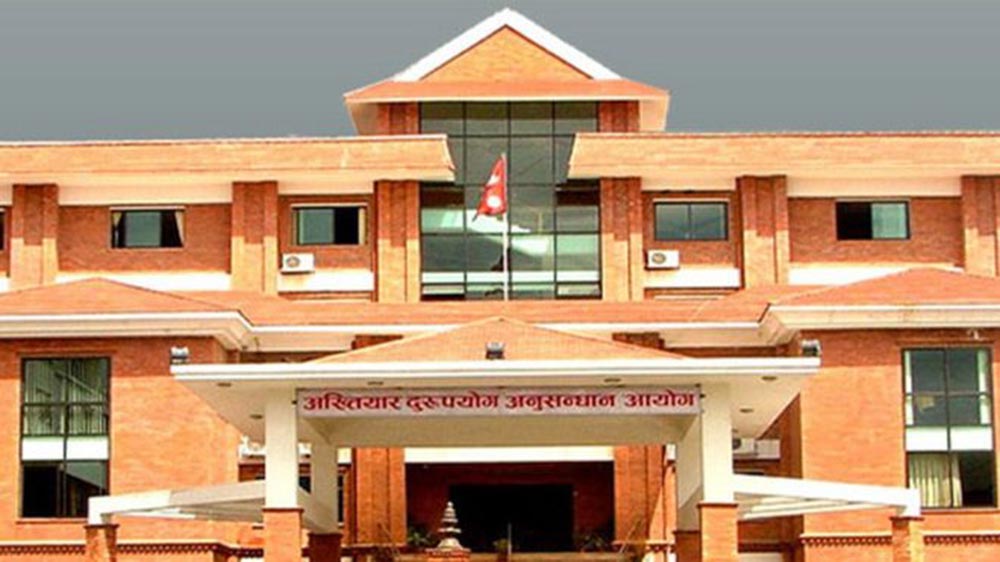 ५० हजार घुस प्रकरण: नापी कार्यालयका दुई कर्मचारीविरुद्ध भ्रष्टाचार मुद्दा दायर
