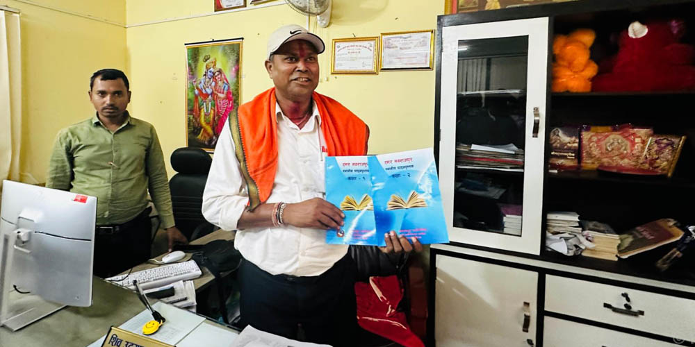 सिराहाको नवराजपुरमा मैथिली भाषाको पाठ्यपुस्तक लागु