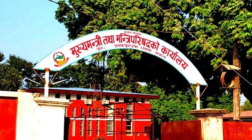 मधेस प्रदेश मन्त्रिपरिषद् पुनर्गठन