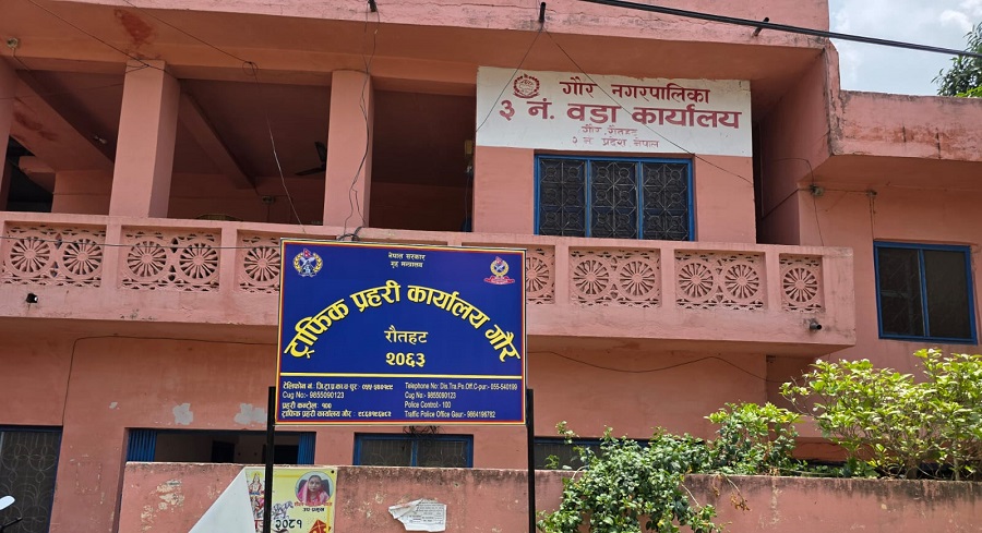 आफ्नै भवन नहुँदा कार्य सम्पादनमा ट्राफिकलाई चुनौती
