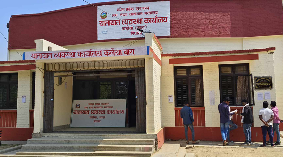 यातायात कार्यालय बाराद्वारा १० महिनामा आठ करोड २१ लाख राजस्व सङ्कलन