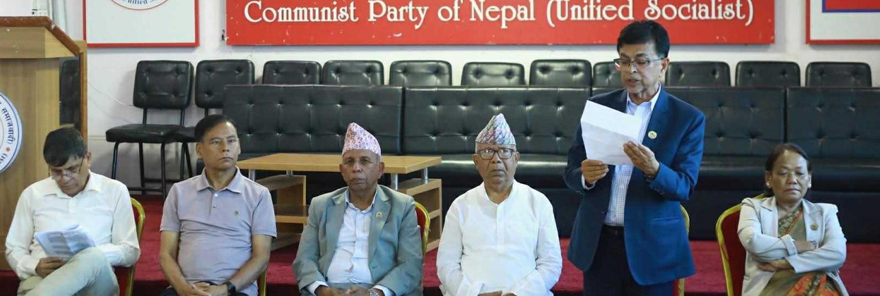 पार्टीविरूद्व षड्यन्त्र भएको एकीकृत समाजवादी पार्टीको निष्कर्ष