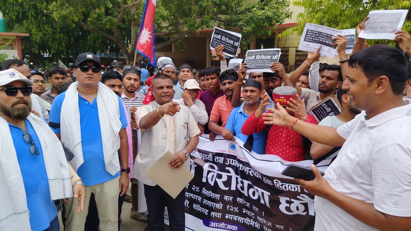 विलासिता कर' र 'मूल्य अभिवृद्विकर लाई अव्यवहारिक, अन्यायपूर्ण र आम उपभोक्तामैत्री नभएको भन्दै खारेज गर्न माग