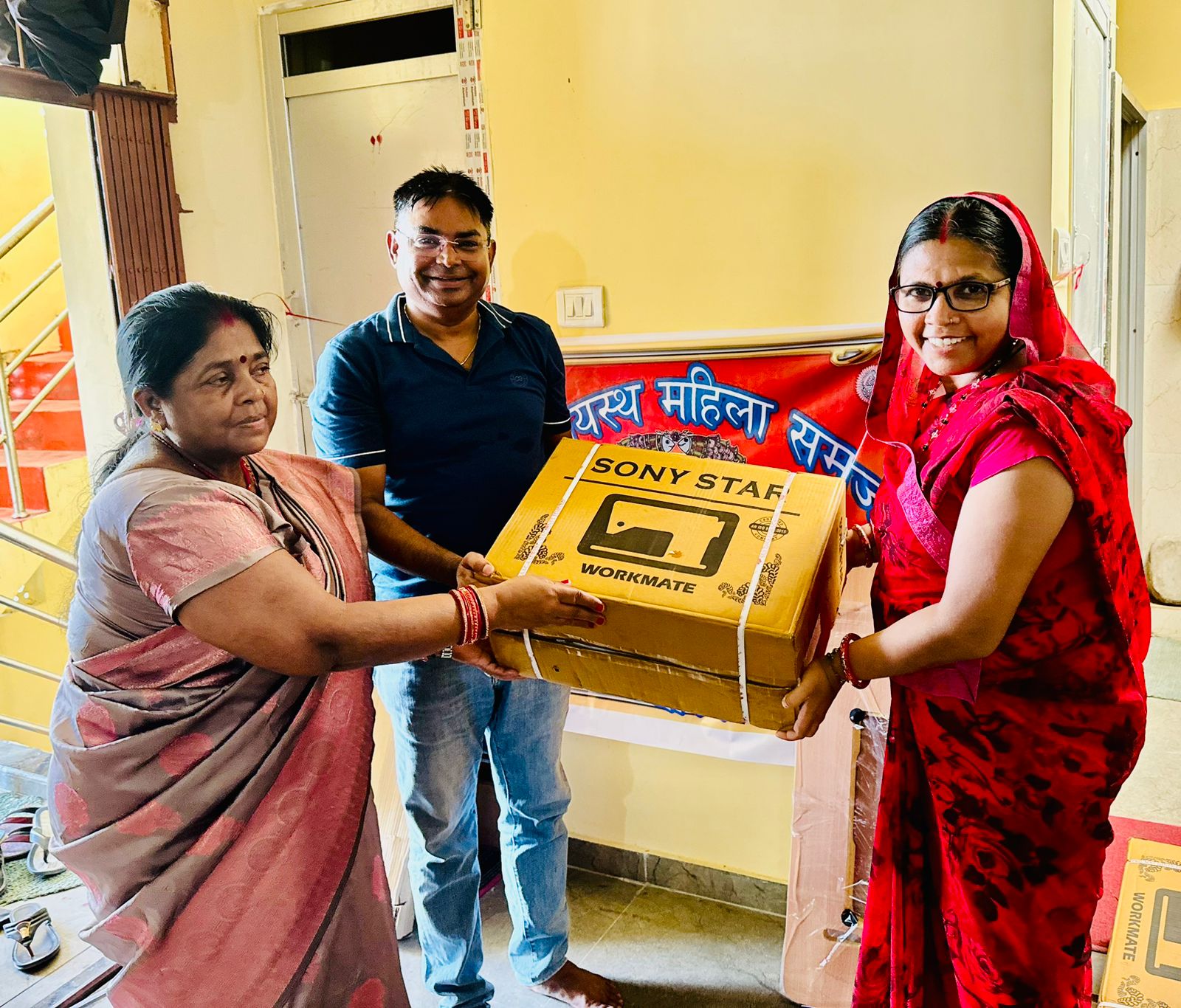 कर्ण कायस्थ महिला समाज द्वारा विपन्नलाई सिलाई मशिन प्रदान 