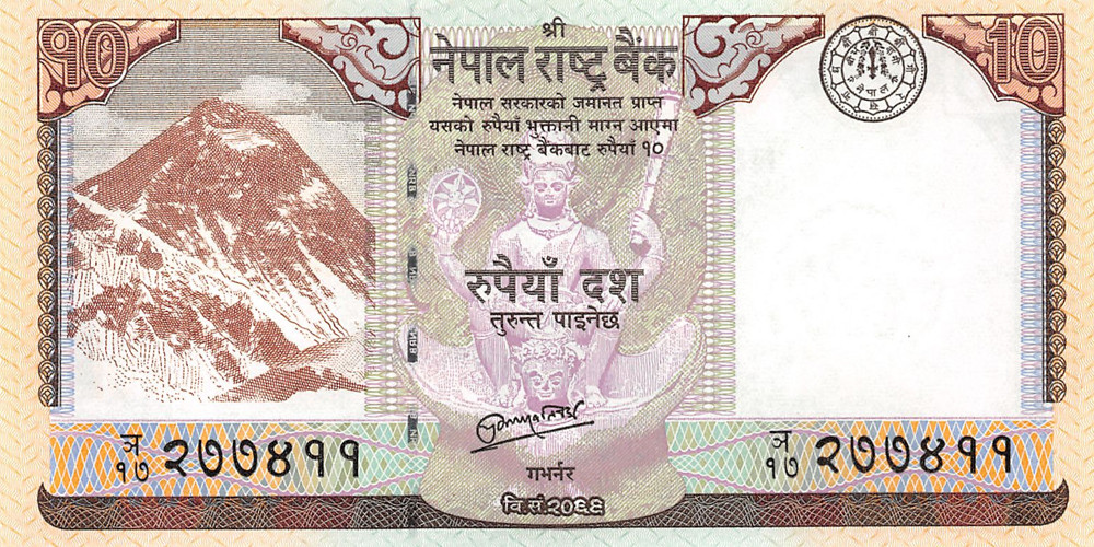 आजदेखि १० रुपैयाँ दरका नयाँ नोट प्रचलनमा