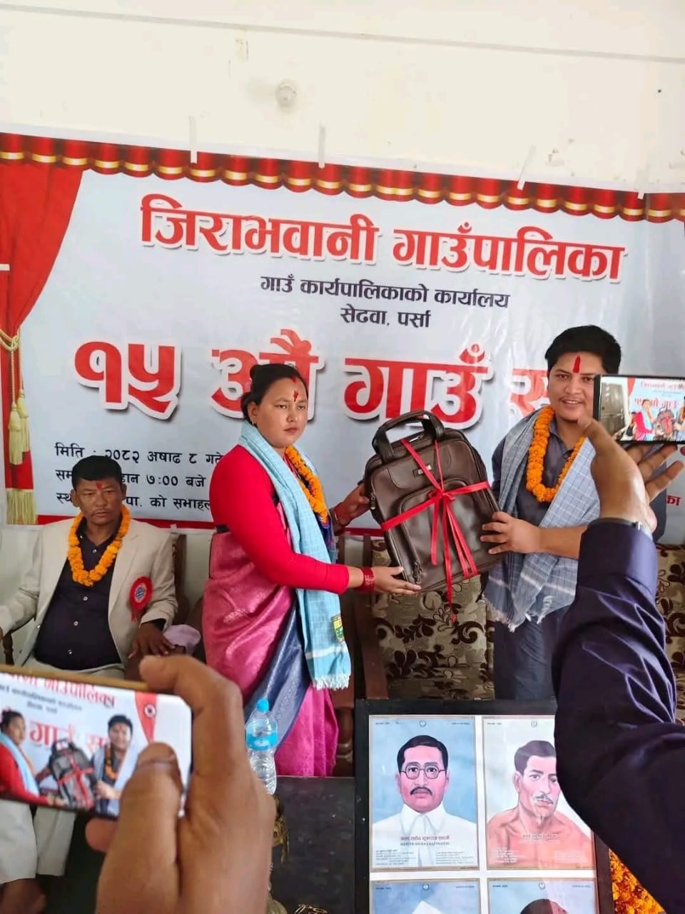 जिराभवानि गाउँपालिकाको १५औं गाउँसभा सम्पन्न, ३४ करोडको  बजेट प्रस्तुत